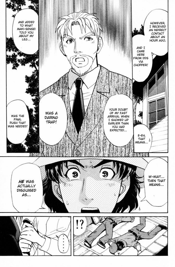 Tantei Gakuen Q Chapter 150 page 22 - Chapter 150 : A Trap For A Trap