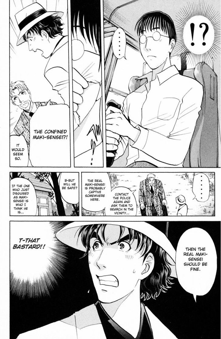Tantei Gakuen Q Chapter 150 page 23 - Chapter 150 : A Trap For A Trap