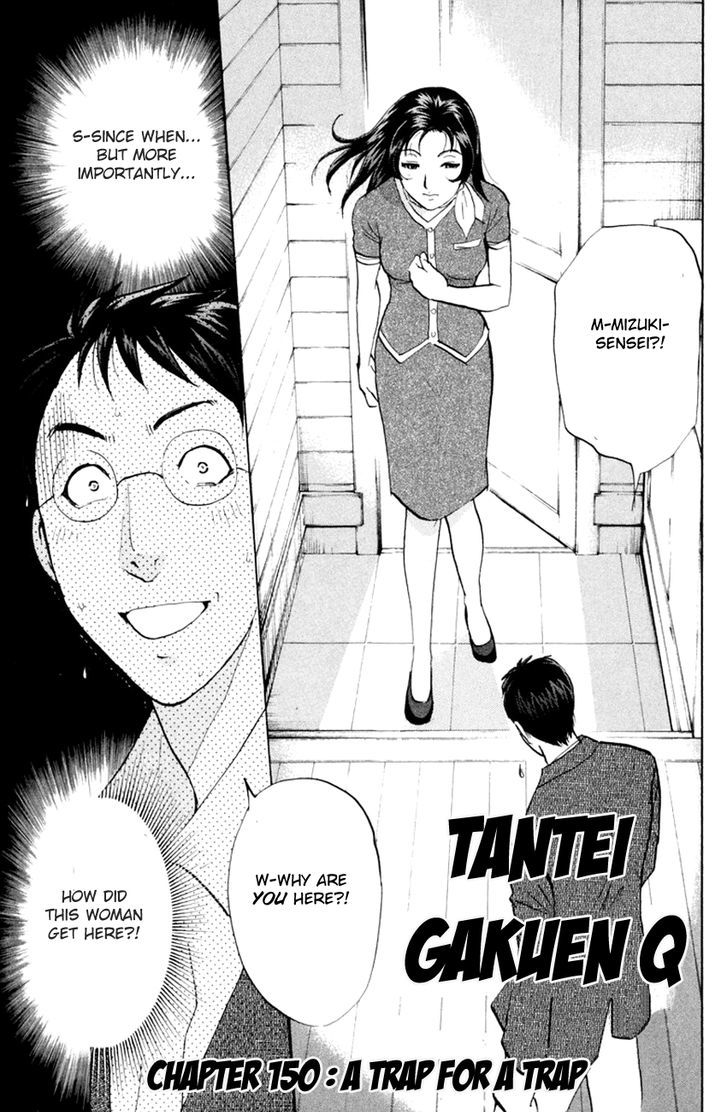 Tantei Gakuen Q Chapter 150 page 4 - Chapter 150 : A Trap For A Trap