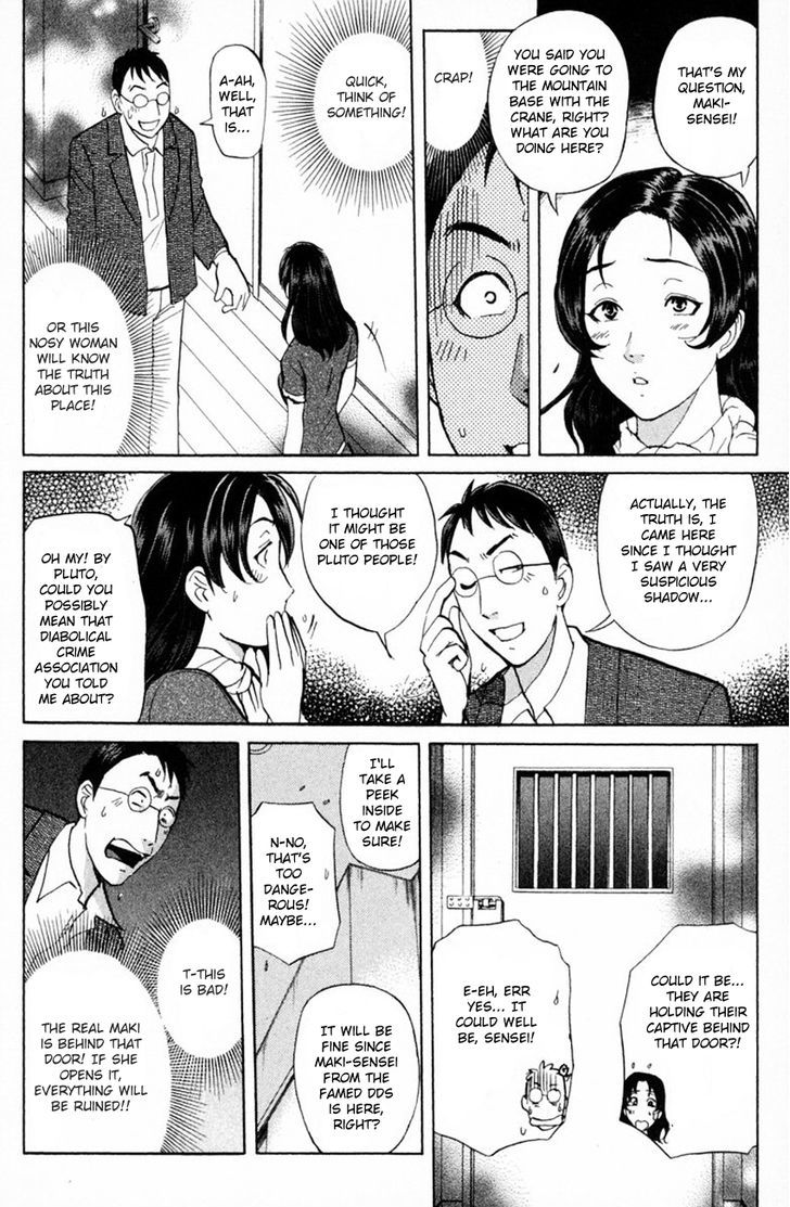 Tantei Gakuen Q Chapter 150 page 5 - Chapter 150 : A Trap For A Trap