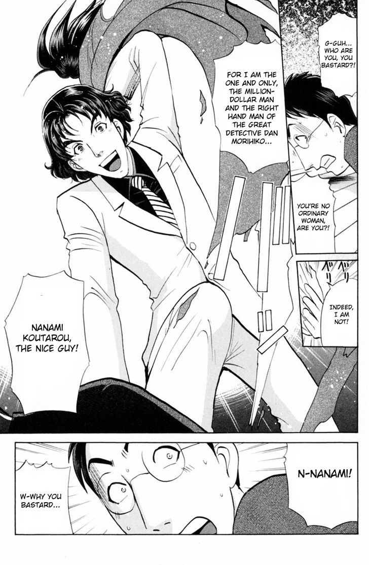 Tantei Gakuen Q Chapter 150 page 8 - Chapter 150 : A Trap For A Trap
