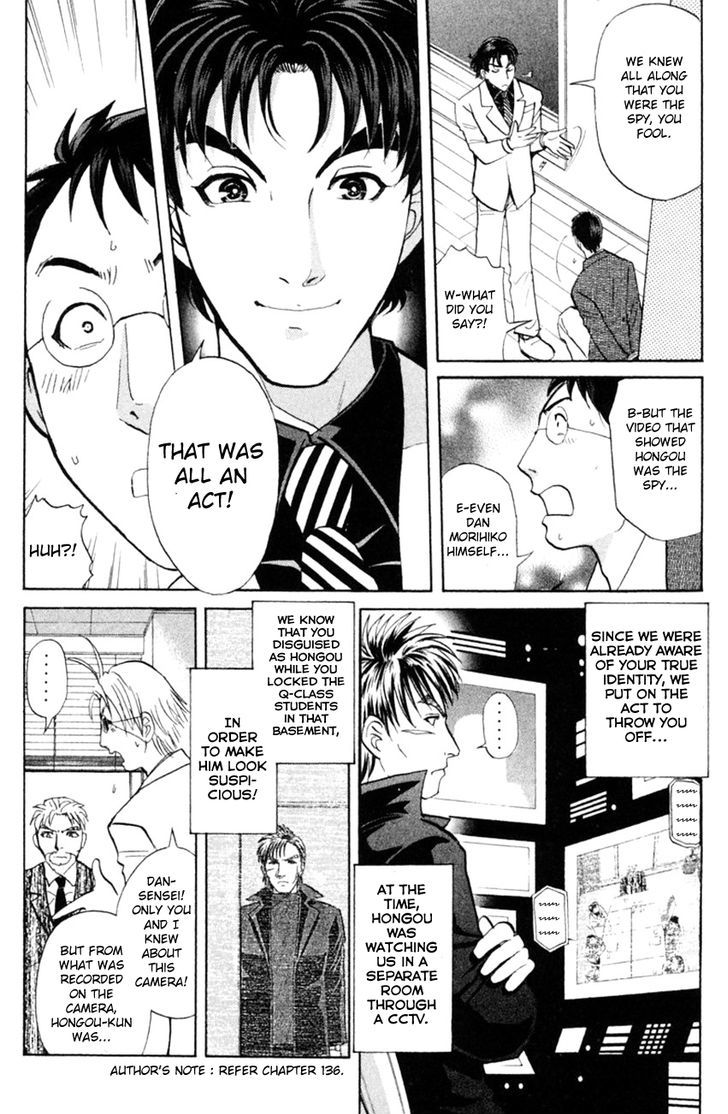 Tantei Gakuen Q Chapter 150 page 9 - Chapter 150 : A Trap For A Trap