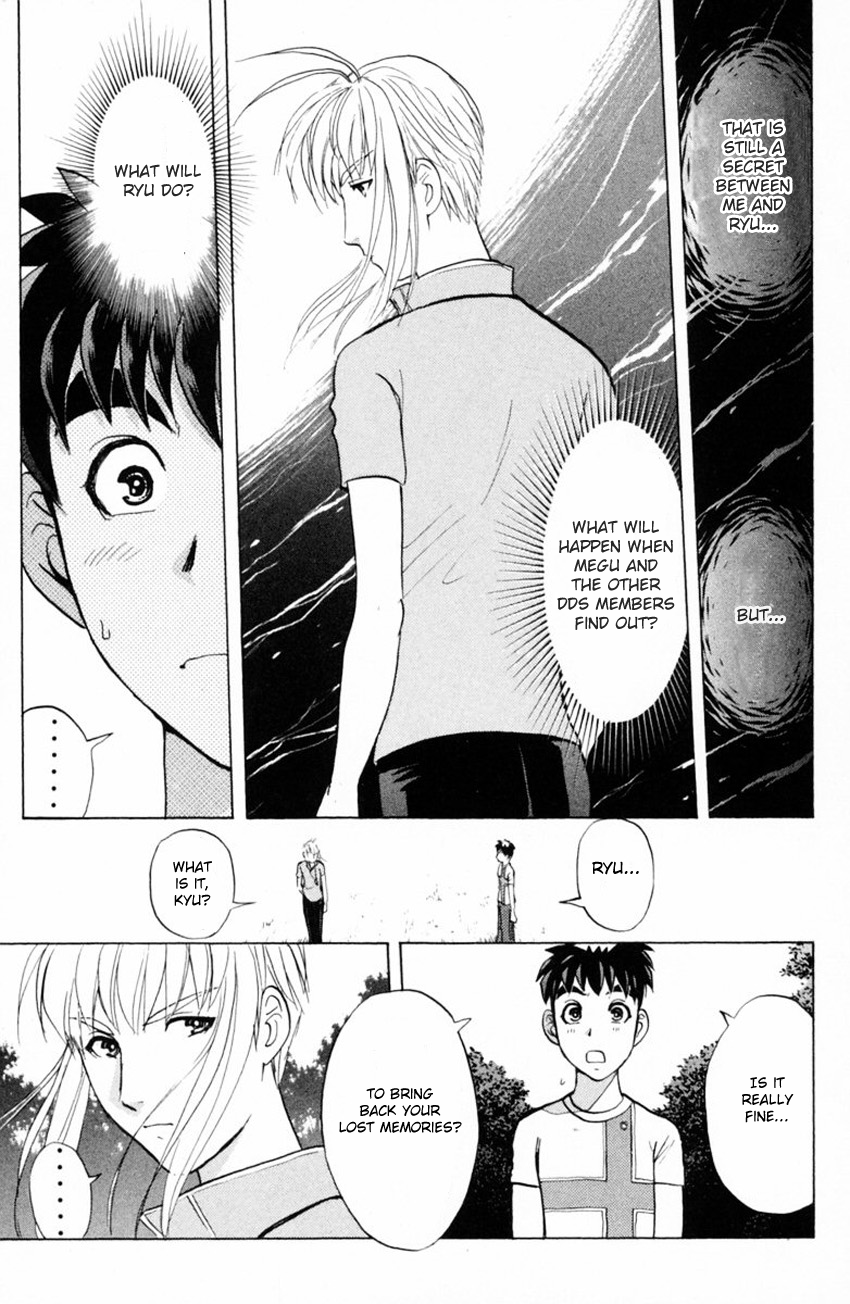 Tantei Gakuen Q Chapter 151 page 12 - Chapter 151 : Released Memory