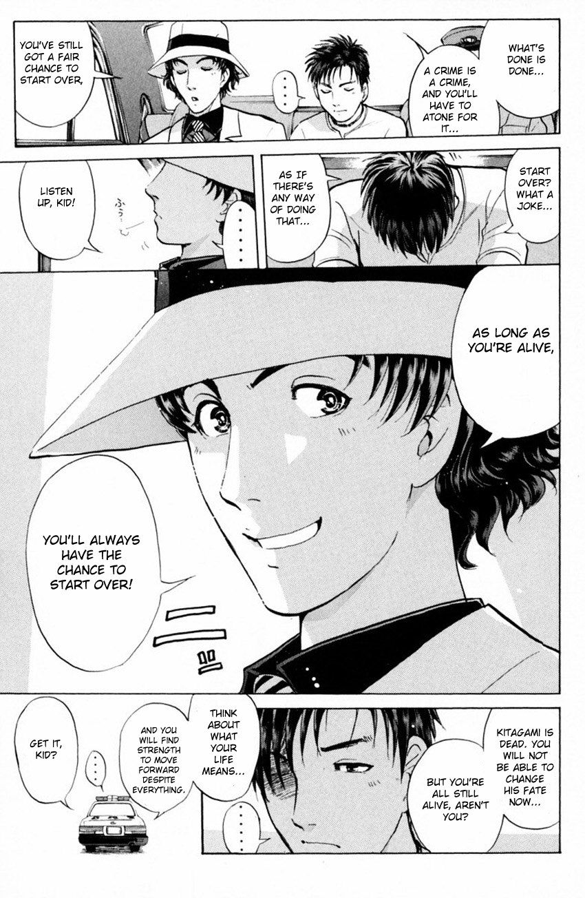 Tantei Gakuen Q Chapter 151 page 14 - Chapter 151 : Released Memory