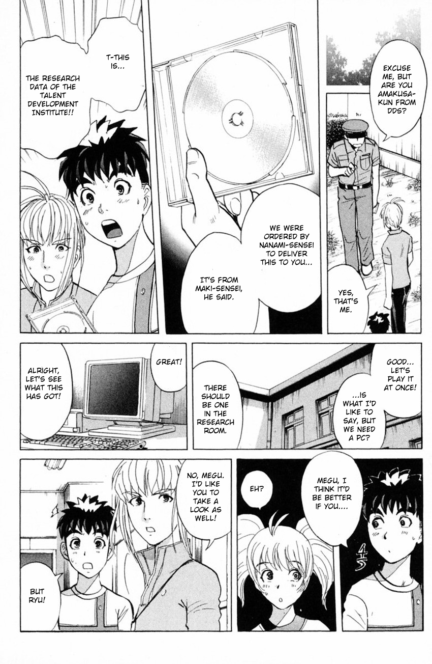 Tantei Gakuen Q Chapter 151 page 15 - Chapter 151 : Released Memory