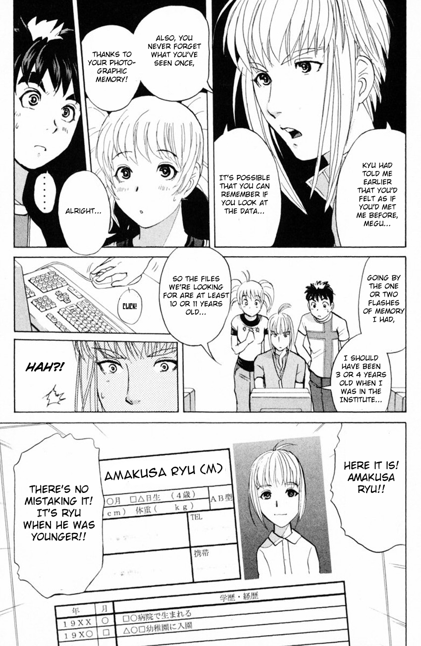 Tantei Gakuen Q Chapter 151 page 16 - Chapter 151 : Released Memory