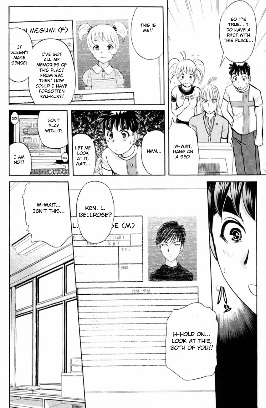 Tantei Gakuen Q Chapter 151 page 17 - Chapter 151 : Released Memory