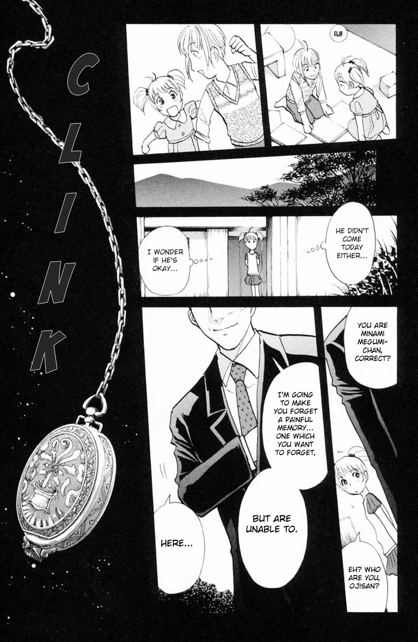 Tantei Gakuen Q Chapter 151 page 22 - Chapter 151 : Released Memory