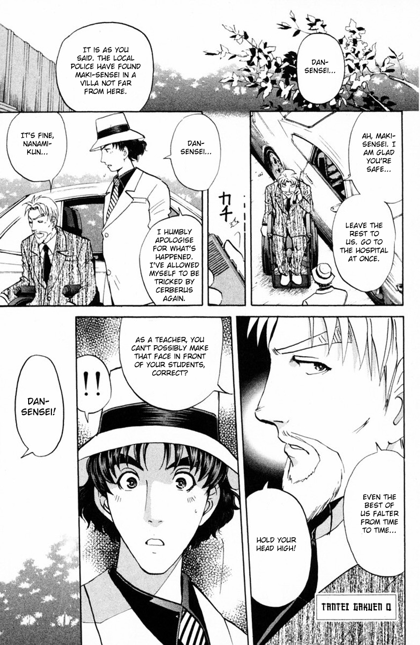 Tantei Gakuen Q Chapter 151 page 4 - Chapter 151 : Released Memory
