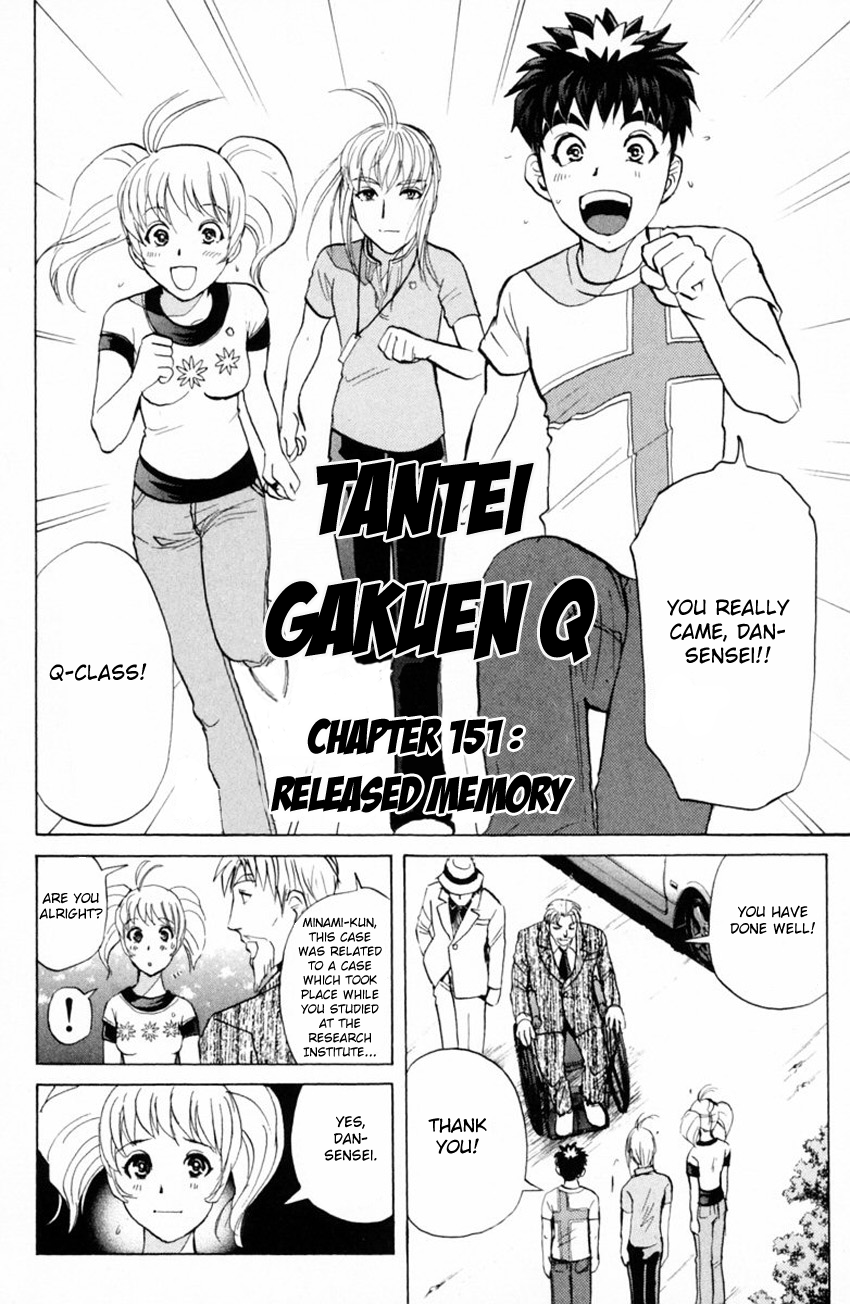 Tantei Gakuen Q Chapter 151 page 5 - Chapter 151 : Released Memory