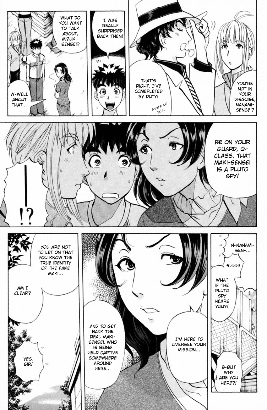 Tantei Gakuen Q Chapter 151 page 6 - Chapter 151 : Released Memory