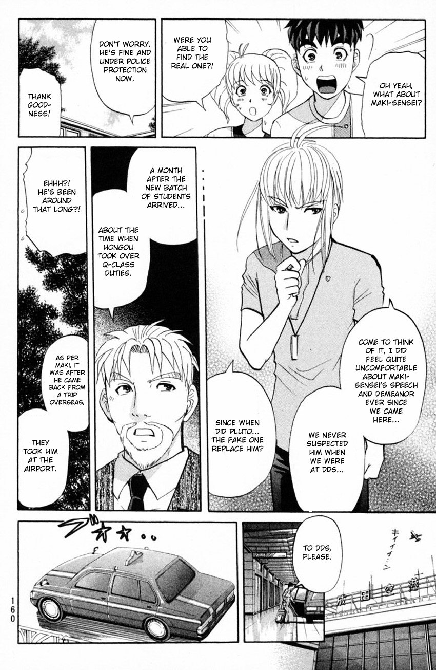 Tantei Gakuen Q Chapter 151 page 7 - Chapter 151 : Released Memory