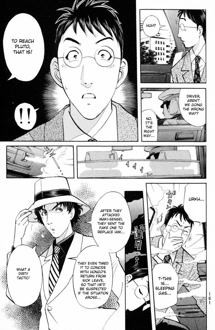 Tantei Gakuen Q Chapter 151 page 8 - Chapter 151 : Released Memory