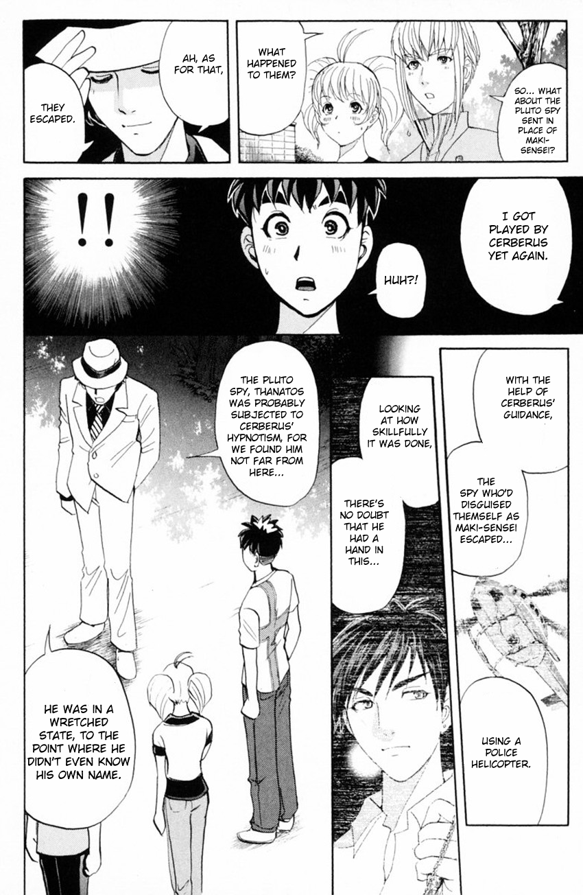 Tantei Gakuen Q Chapter 151 page 9 - Chapter 151 : Released Memory