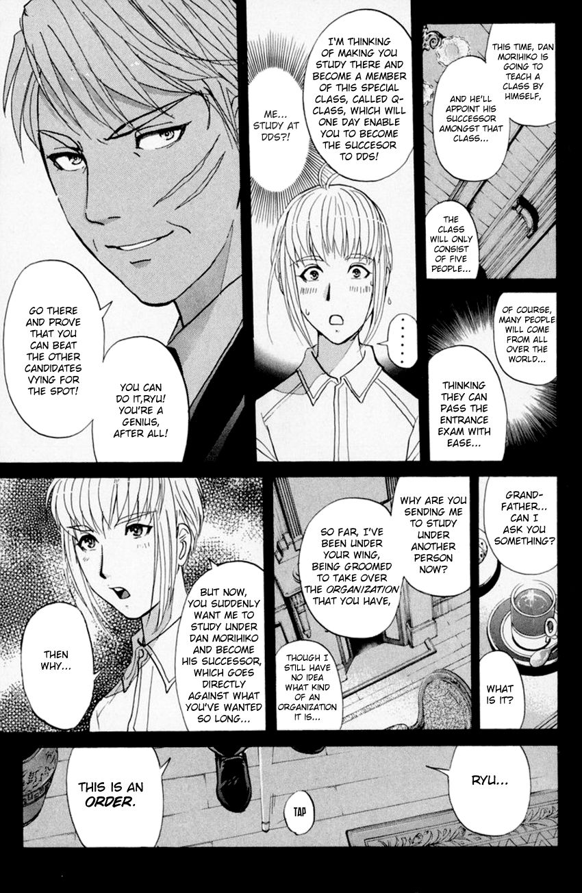 Tantei Gakuen Q Chapter 152 page 12 - Chapter 152 : Confession, And...