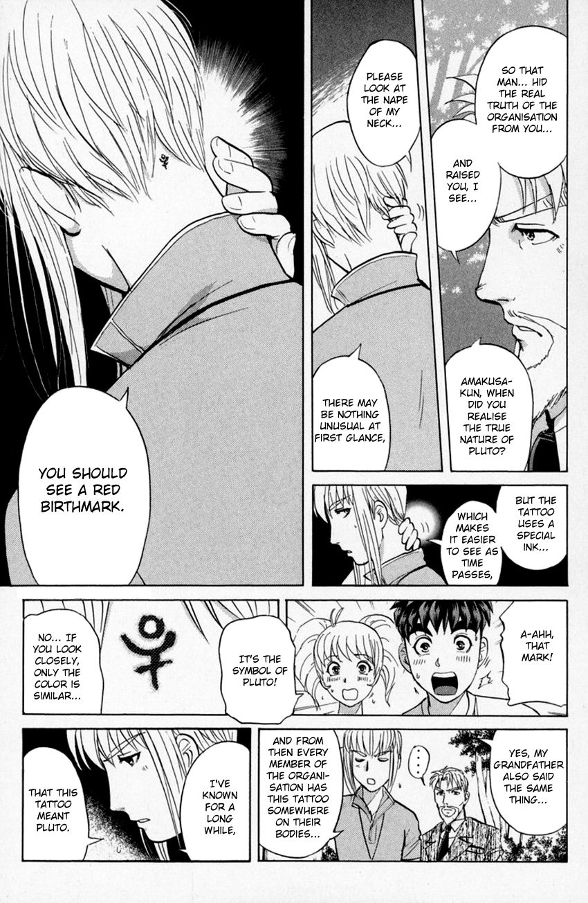 Tantei Gakuen Q Chapter 152 page 14 - Chapter 152 : Confession, And...