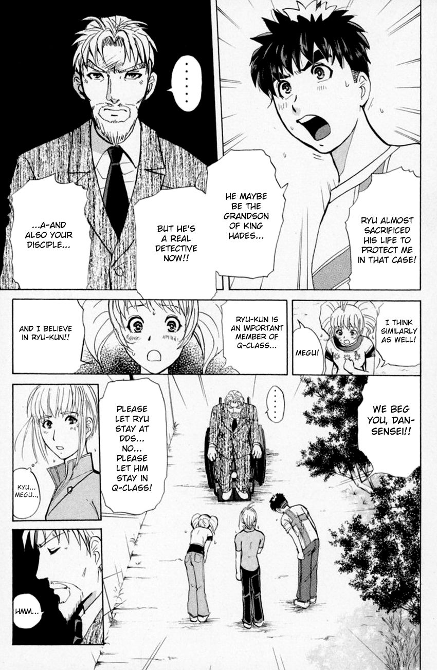 Tantei Gakuen Q Chapter 152 page 16 - Chapter 152 : Confession, And...