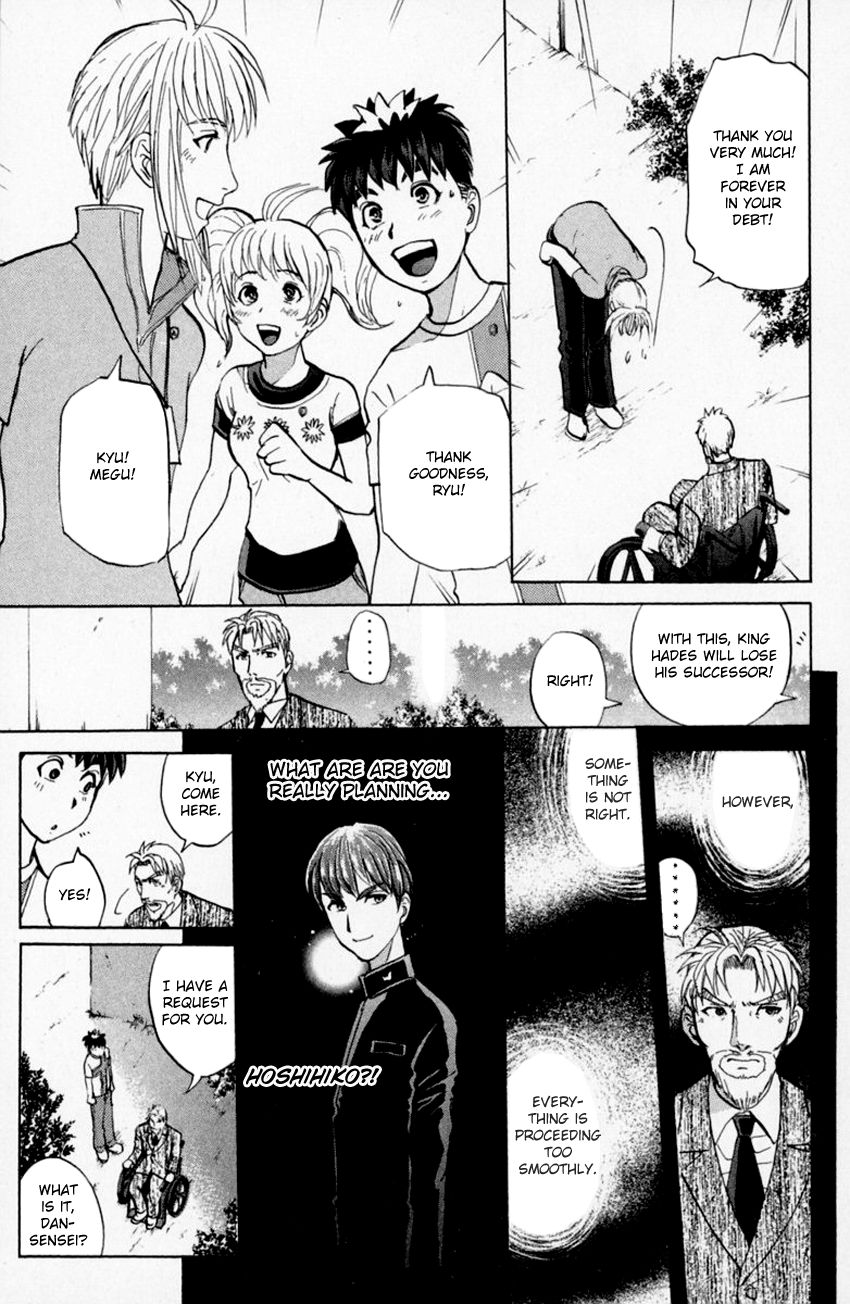 Tantei Gakuen Q Chapter 152 page 18 - Chapter 152 : Confession, And...