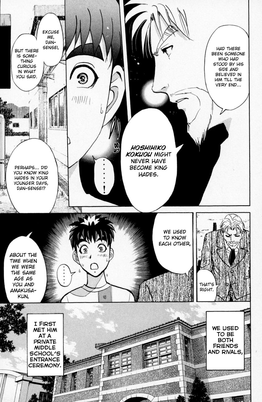 Tantei Gakuen Q Chapter 152 page 20 - Chapter 152 : Confession, And...
