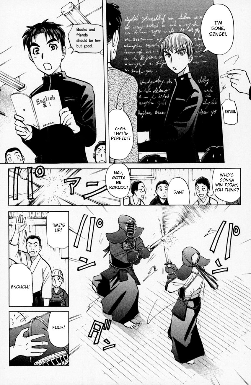 Tantei Gakuen Q Chapter 152 page 22 - Chapter 152 : Confession, And...