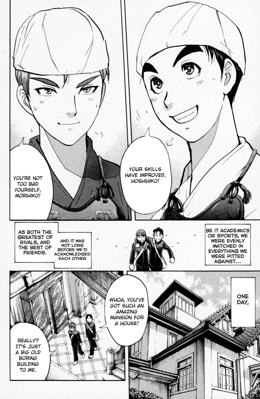 Tantei Gakuen Q Chapter 152 page 23 - Chapter 152 : Confession, And...