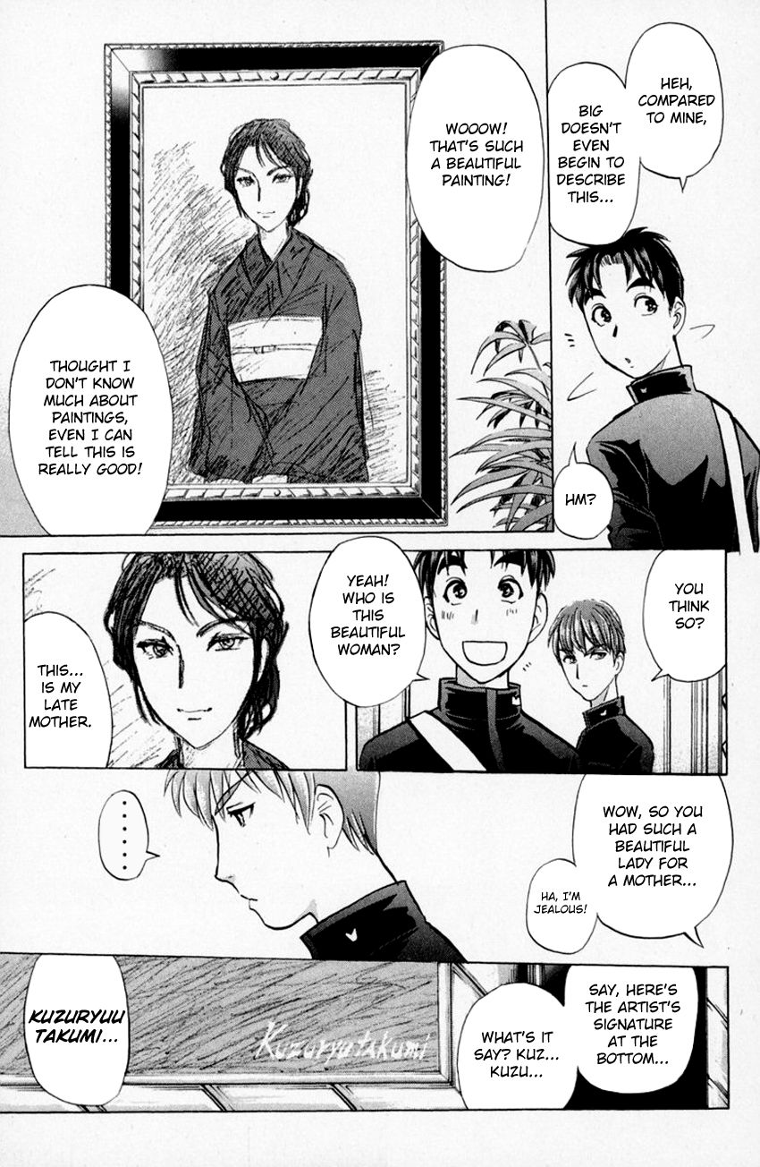 Tantei Gakuen Q Chapter 152 page 24 - Chapter 152 : Confession, And...