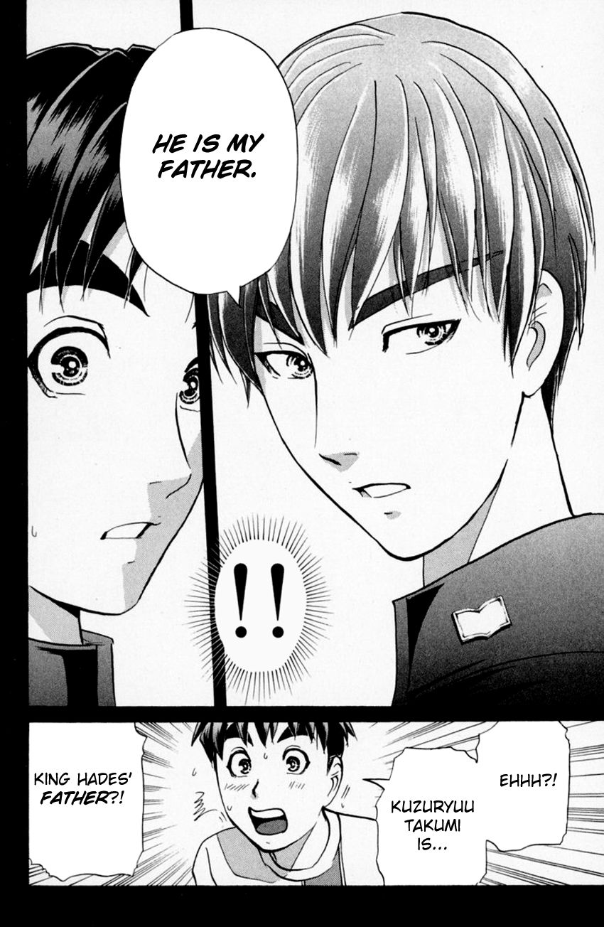 Tantei Gakuen Q Chapter 152 page 25 - Chapter 152 : Confession, And...