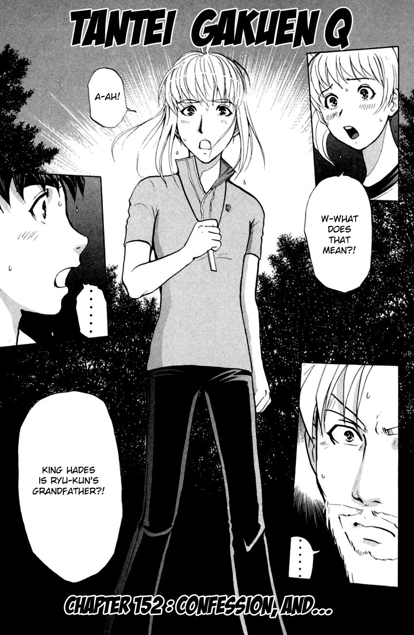 Tantei Gakuen Q Chapter 152 page 4 - Chapter 152 : Confession, And...