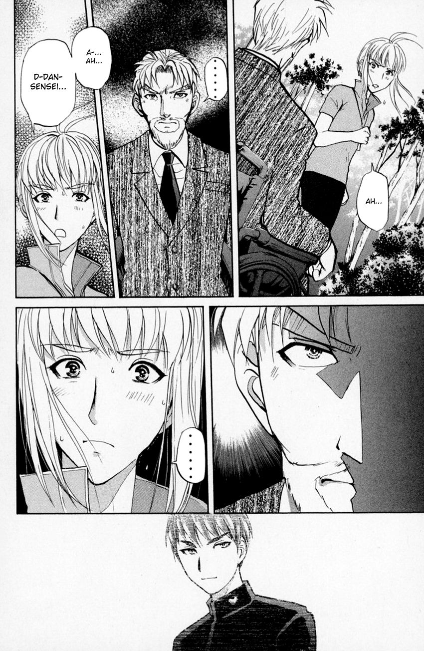 Tantei Gakuen Q Chapter 152 page 5 - Chapter 152 : Confession, And...