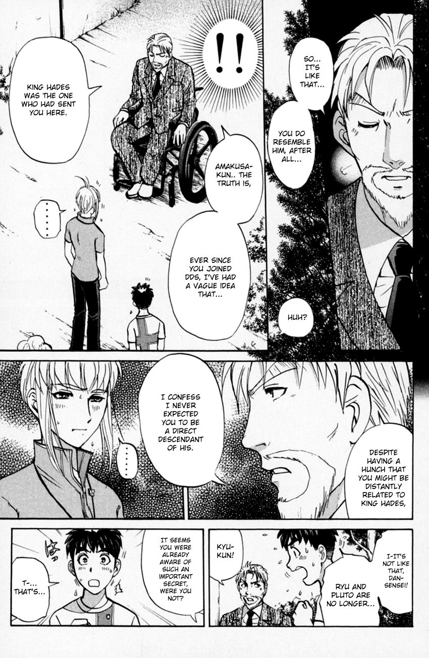 Tantei Gakuen Q Chapter 152 page 6 - Chapter 152 : Confession, And...