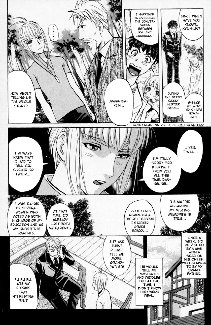 Tantei Gakuen Q Chapter 152 page 7 - Chapter 152 : Confession, And...