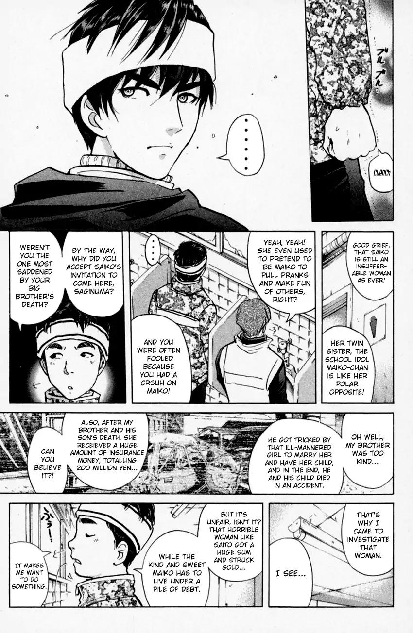 Tantei Gakuen Q Chapter 153.1 page 11 - Chapter 153.1: Dark Detective Cerberus - Part 1