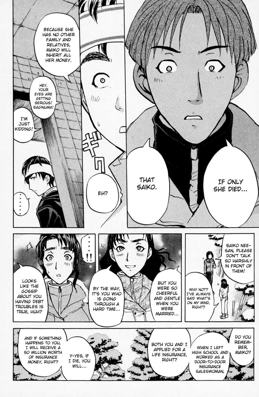 Tantei Gakuen Q Chapter 153.1 page 12 - Chapter 153.1: Dark Detective Cerberus - Part 1
