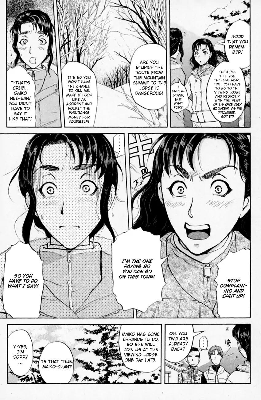 Tantei Gakuen Q Chapter 153.1 page 13 - Chapter 153.1: Dark Detective Cerberus - Part 1