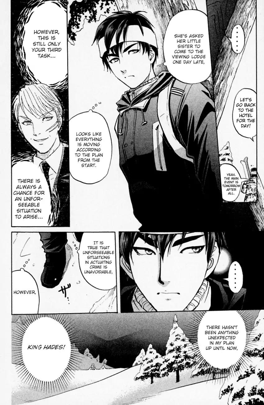Tantei Gakuen Q Chapter 153.1 page 14 - Chapter 153.1: Dark Detective Cerberus - Part 1