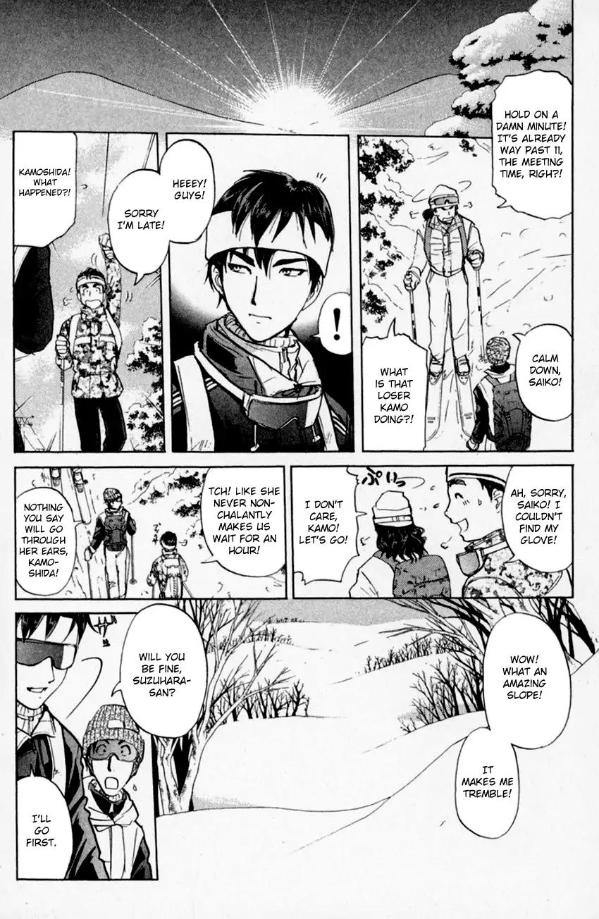 Tantei Gakuen Q Chapter 153.1 page 15 - Chapter 153.1: Dark Detective Cerberus - Part 1