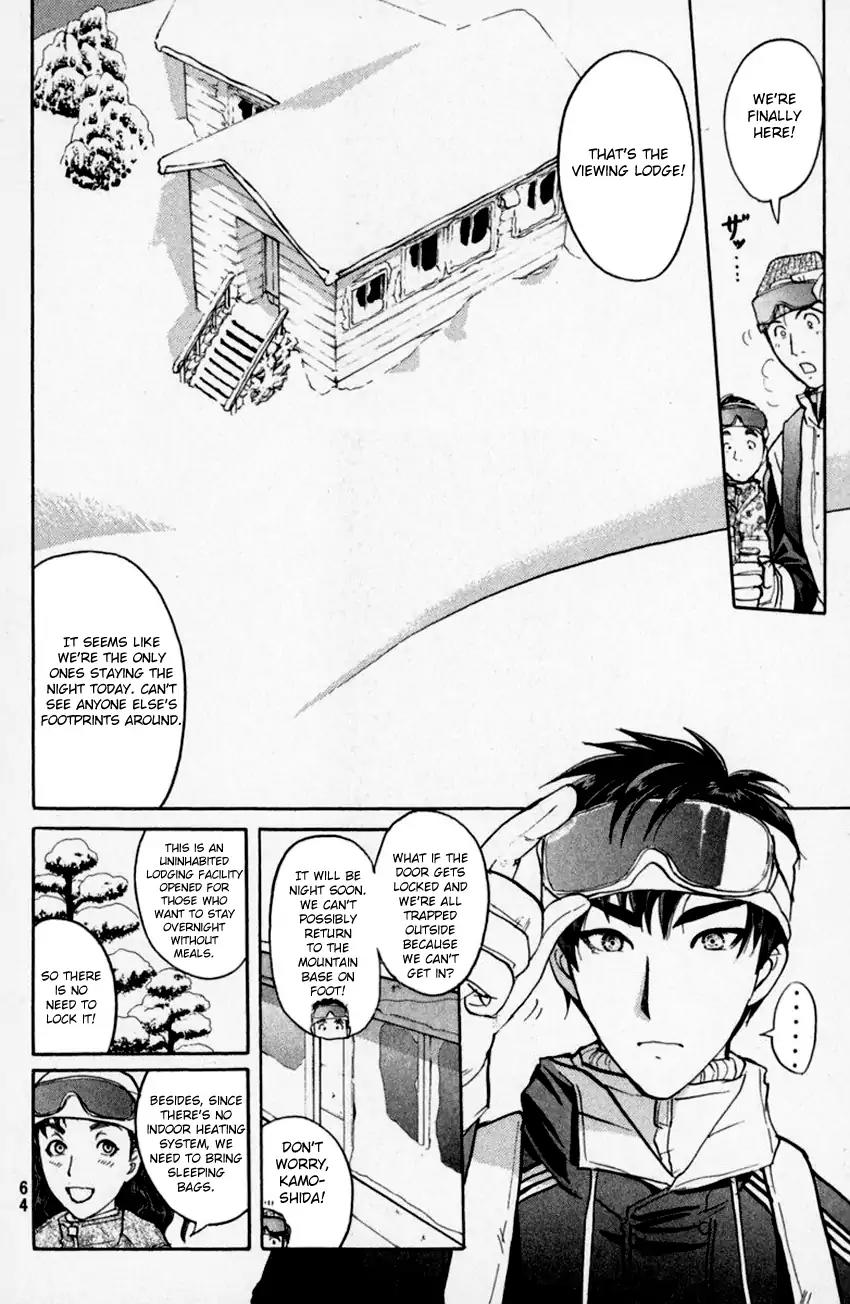 Tantei Gakuen Q Chapter 153.1 page 17 - Chapter 153.1: Dark Detective Cerberus - Part 1