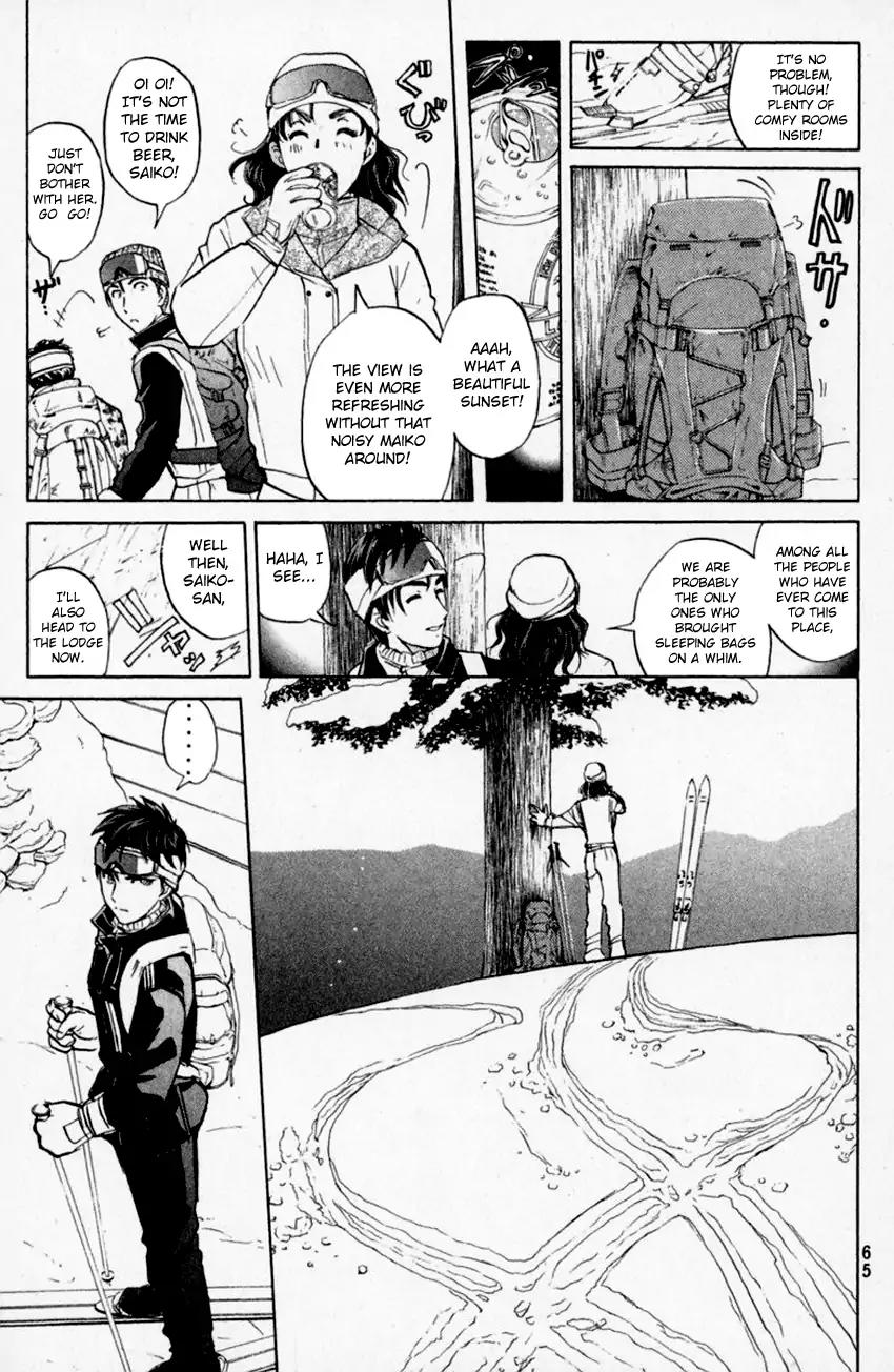 Tantei Gakuen Q Chapter 153.1 page 18 - Chapter 153.1: Dark Detective Cerberus - Part 1
