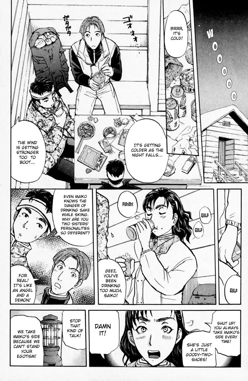 Tantei Gakuen Q Chapter 153.1 page 19 - Chapter 153.1: Dark Detective Cerberus - Part 1