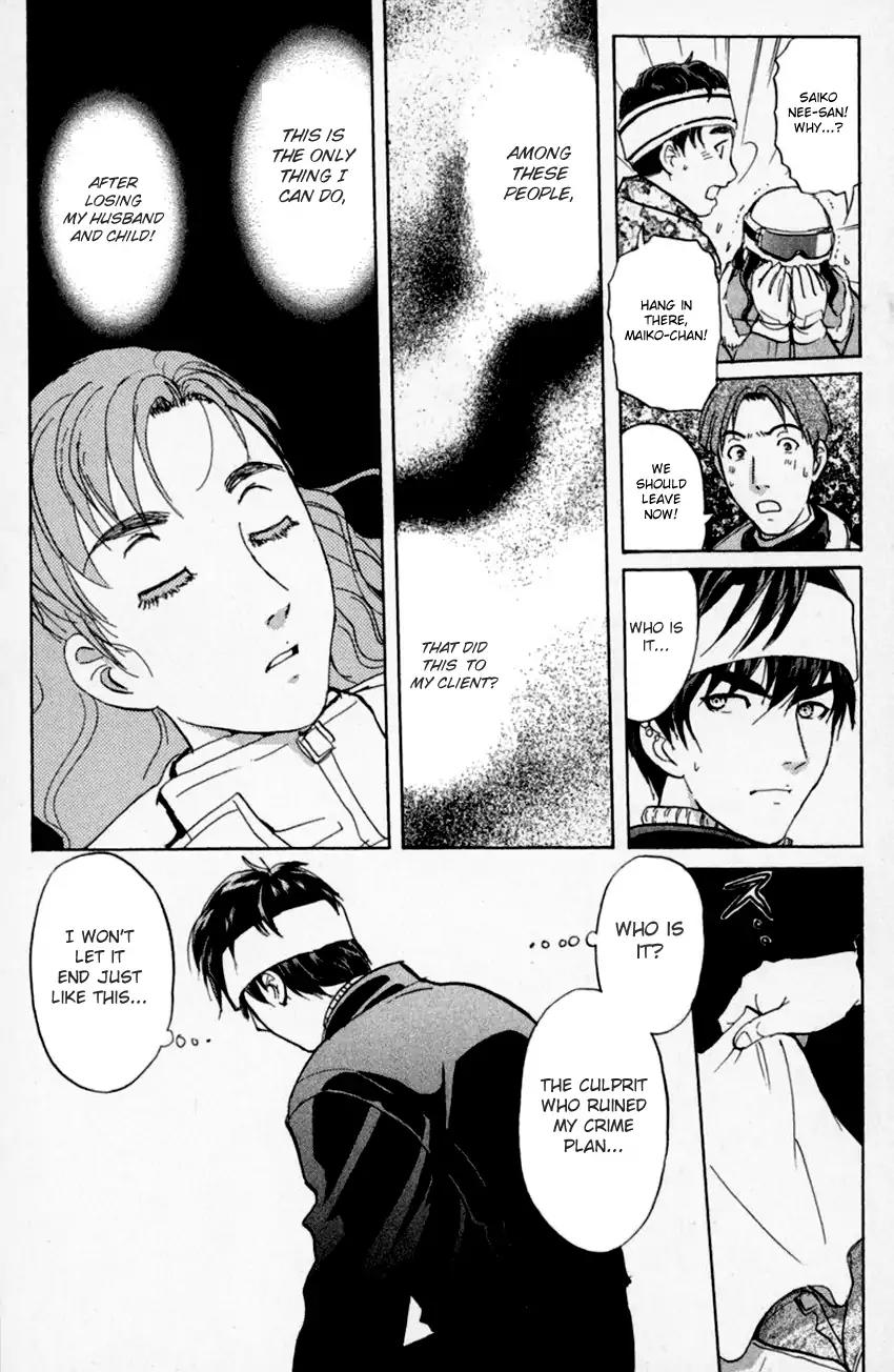 Tantei Gakuen Q Chapter 153.1 page 25 - Chapter 153.1: Dark Detective Cerberus - Part 1
