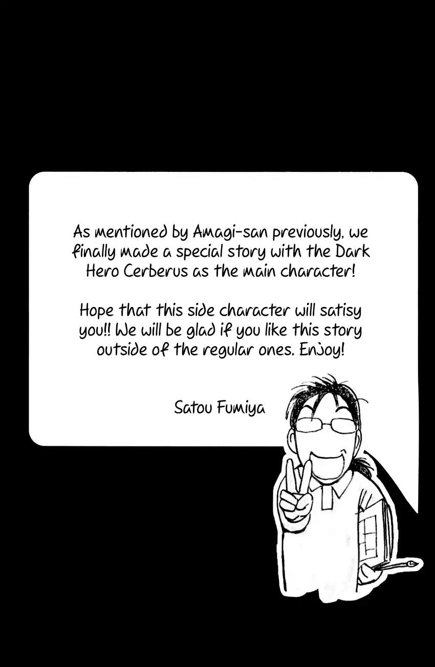 Tantei Gakuen Q Chapter 153.1 page 5 - Chapter 153.1: Dark Detective Cerberus - Part 1