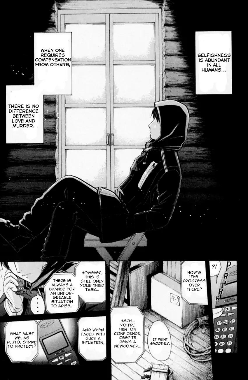 Tantei Gakuen Q Chapter 153.1 page 6 - Chapter 153.1: Dark Detective Cerberus - Part 1