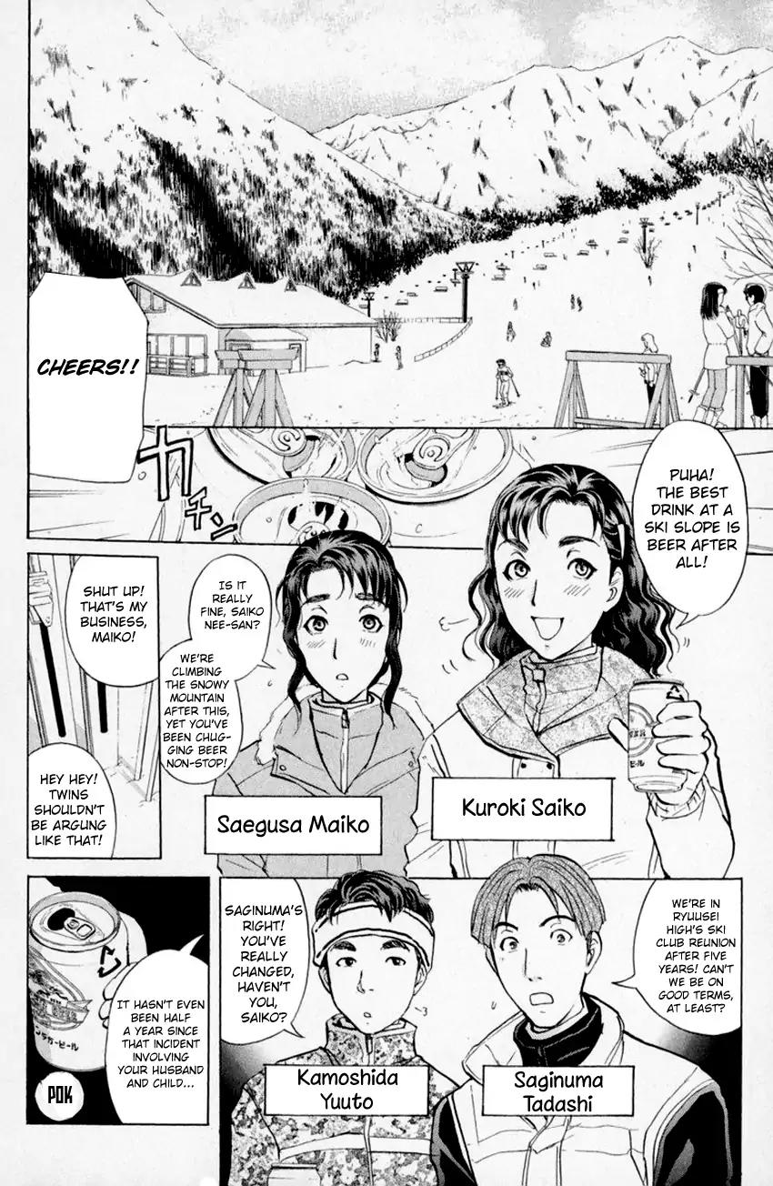 Tantei Gakuen Q Chapter 153.1 page 8 - Chapter 153.1: Dark Detective Cerberus - Part 1