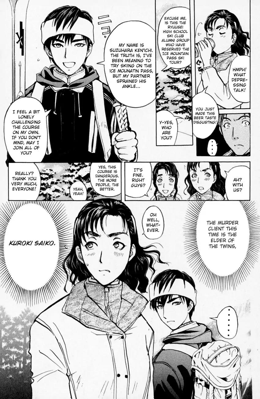 Tantei Gakuen Q Chapter 153.1 page 9 - Chapter 153.1: Dark Detective Cerberus - Part 1