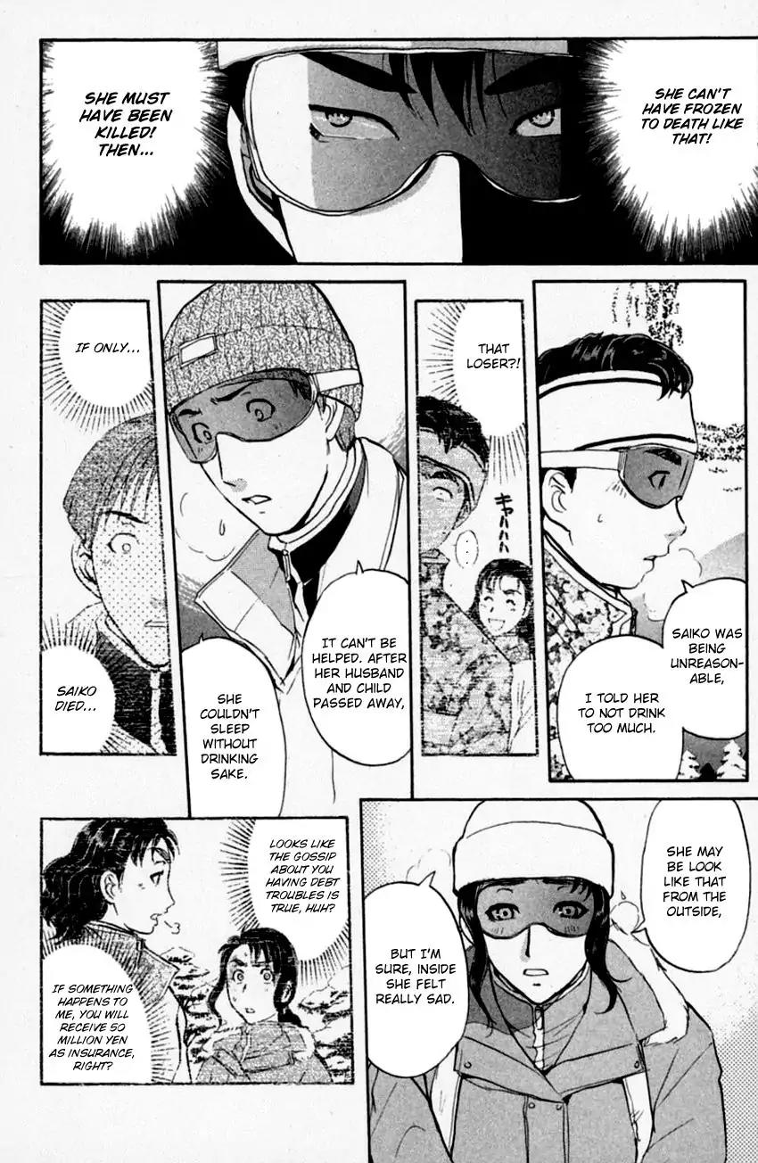 Tantei Gakuen Q Chapter 153.2 page 11 - Chapter 153.2: Dark Detective Cerberus - Part 2