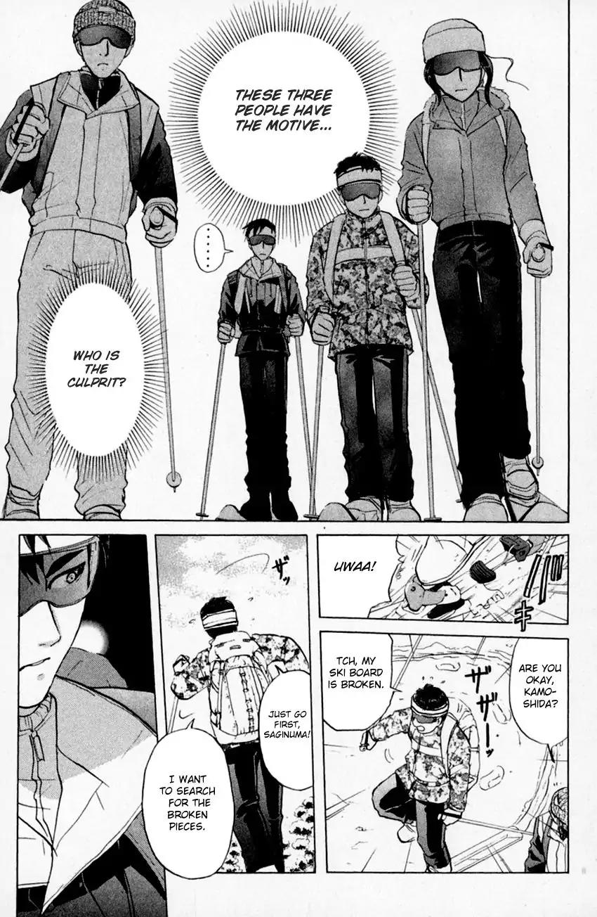 Tantei Gakuen Q Chapter 153.2 page 12 - Chapter 153.2: Dark Detective Cerberus - Part 2