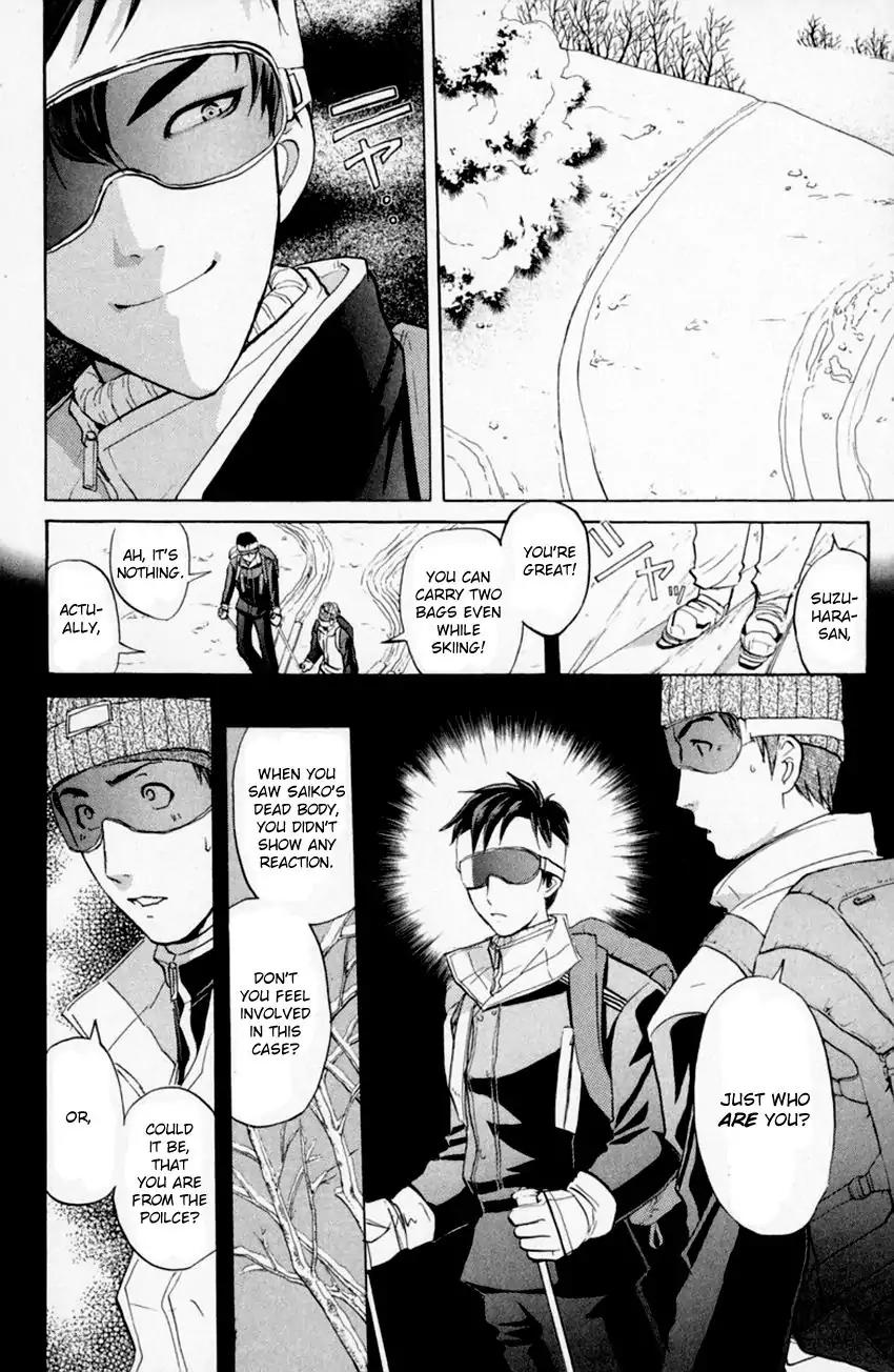 Tantei Gakuen Q Chapter 153.2 page 13 - Chapter 153.2: Dark Detective Cerberus - Part 2