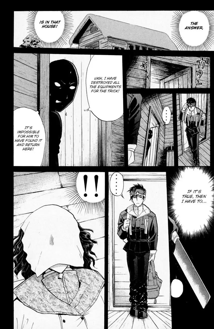 Tantei Gakuen Q Chapter 153.2 page 17 - Chapter 153.2: Dark Detective Cerberus - Part 2
