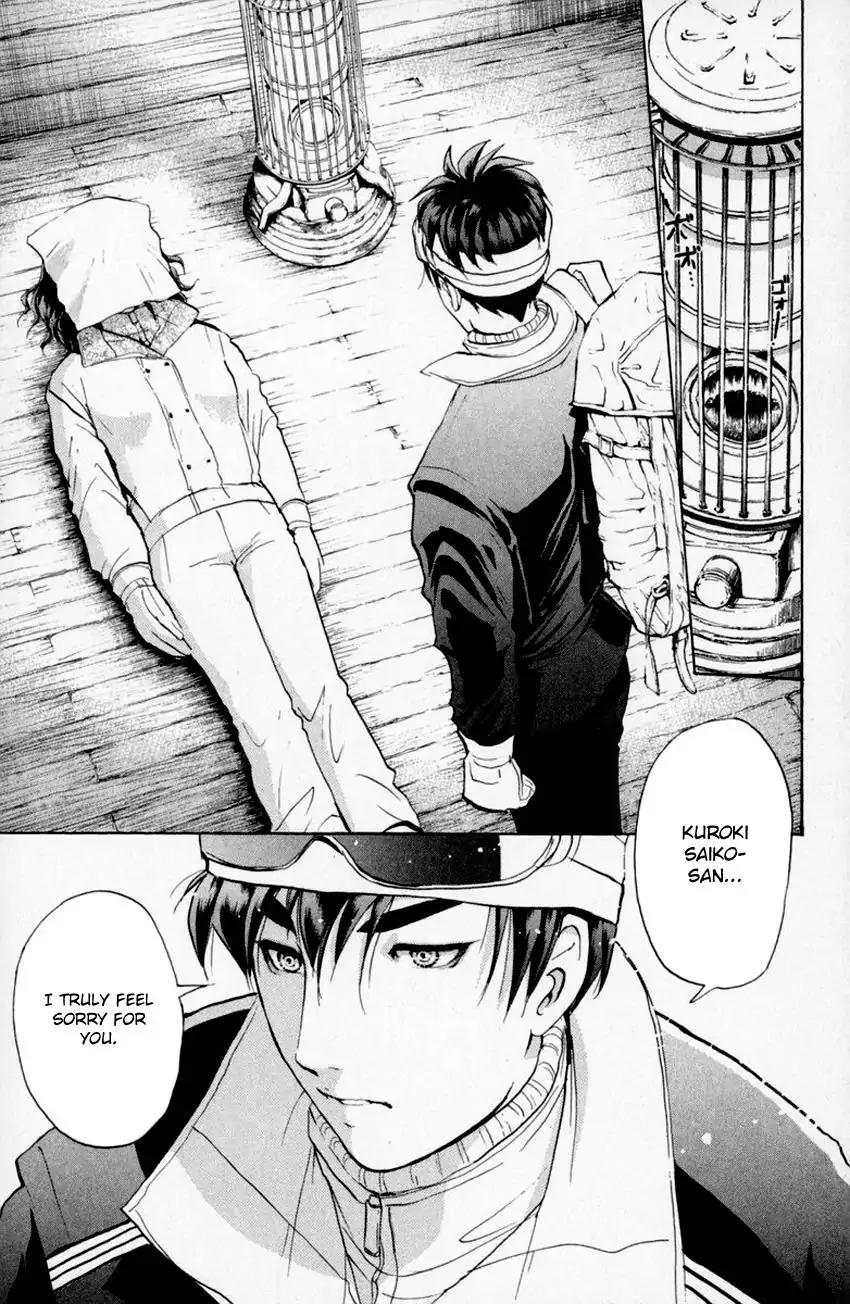 Tantei Gakuen Q Chapter 153.2 page 18 - Chapter 153.2: Dark Detective Cerberus - Part 2