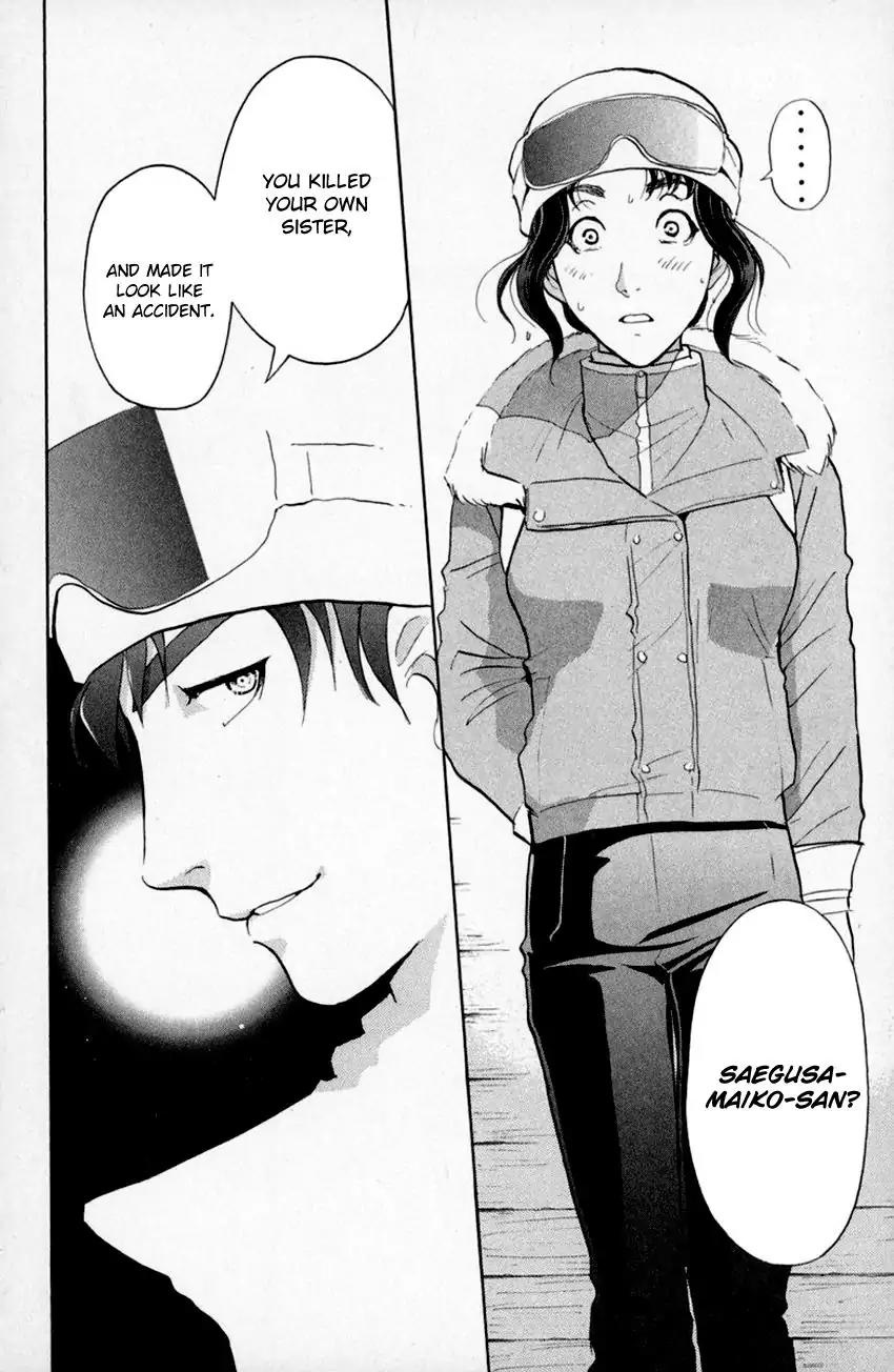 Tantei Gakuen Q Chapter 153.2 page 21 - Chapter 153.2: Dark Detective Cerberus - Part 2